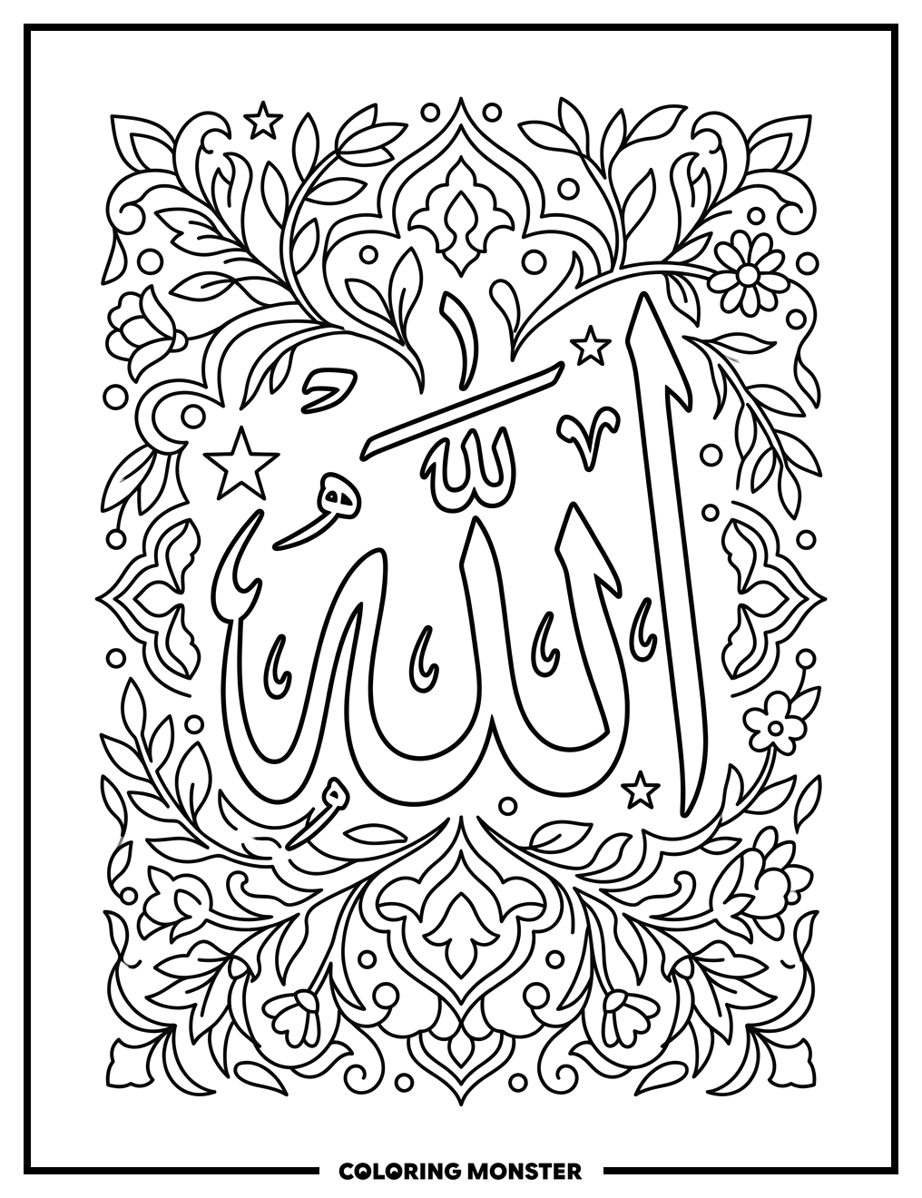 Allah Calligraphy With Flowers Coloring Page