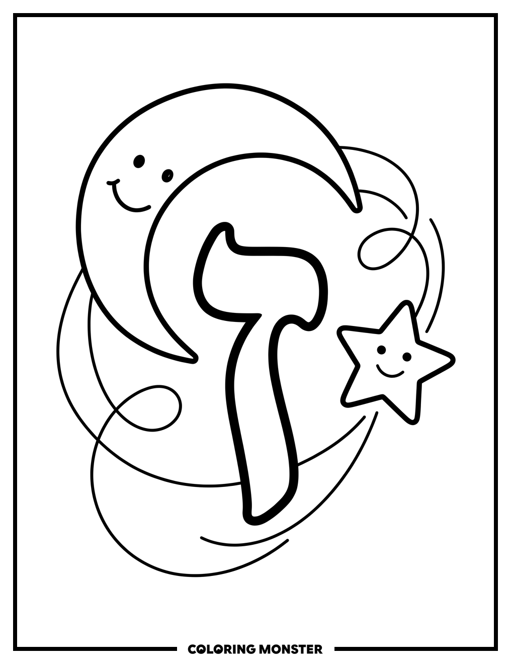 Hebrew Letter Zayin with Moon and Star Coloring Page
